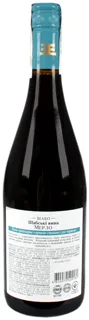 Shabo ShV Merlot 0.7L dry red wine — photo 2