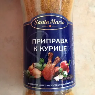 Santa Maria Chicken Seasoning 47g — photo 3
