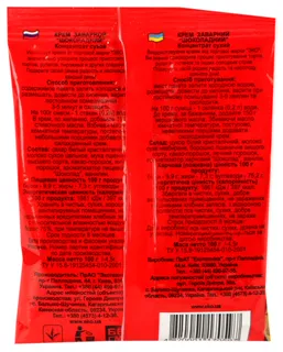 Eko Dry Chocolate Cream 100g — photo 2