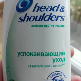 Head & Shoulders Soothing Care Anti-Dandruff Shampoo 200ml — photo 4