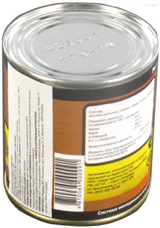 Rohachyv Sweetened Condensed Cream 19% 360g Can — photo 2