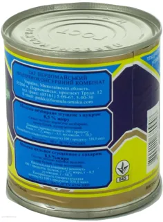 Pervomaisky Condensed Whole Milk with Sugar 8.5% 380g Tin Can — photo 4