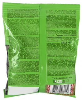 San Sanych Roasted Salted Sunflower Seeds 80g — photo 2