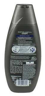 Schauma Sport Shampoo for Men 380ml — photo 2