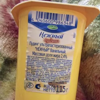Campina Tender Yogurt Pudding, Vanilla, 2.4%, 115g — photo 2
