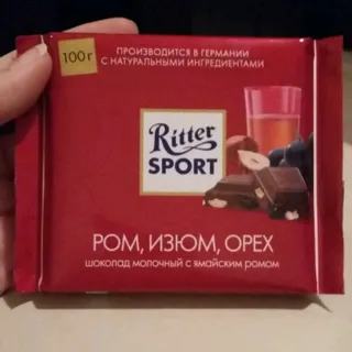 Ritter Sport Chocolate Rum Raisin-Nut 100g — photo 2