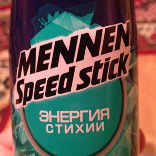 Mennen Speed Stick Snow Avalanche men's spray deodorant 150ml — photo 4