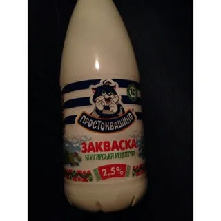 Prostokvashyno Bulgarian Recipe Starter 2.5% Plastic Bottle 930g — photo 4