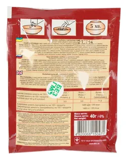 Eko Buckwheat Porridge 40g with Mushrooms in Sour Cream Sauce — photo 2