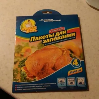 Oven Bags, 4 pcs/pack — photo 3