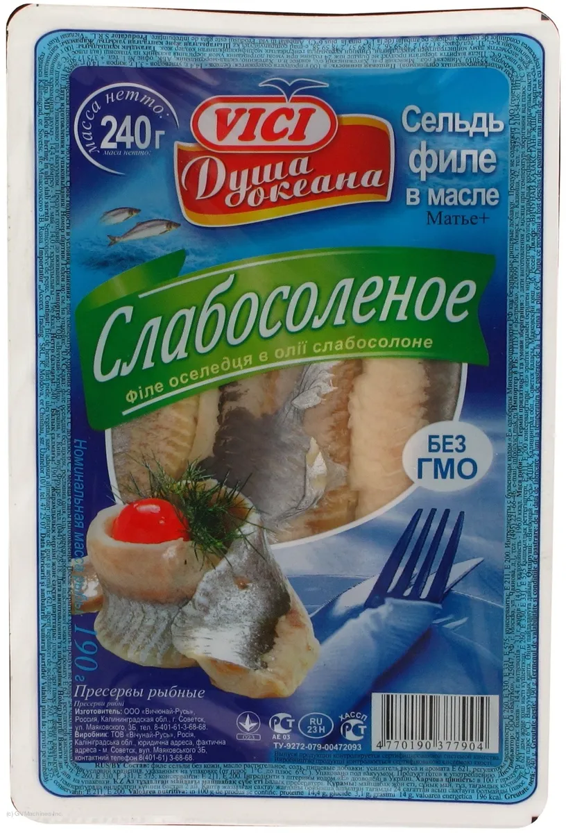 Vici lightly salted herring fillet in oil 240g