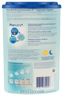 Nutrilon 4 Milk Mix for Children from 18 Months 800g — photo 3