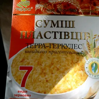 Terra Hercules 7 Grain Flakes Cardboard Box 800g — photo 2
