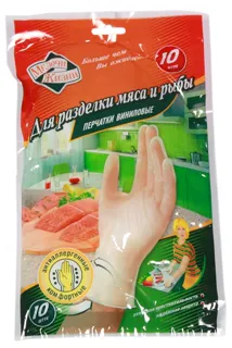 Melochi Zhizni vinyl gloves for meat and fish 10 pairs — photo 5