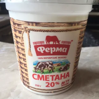 Ferma Sour Cream 20% Plastic Cup 350g — photo 2