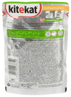 Kitekat Chicken Food 100g — photo 4