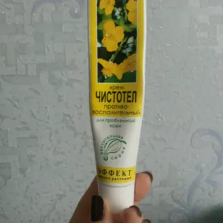 Celandine Anti-Inflammatory Face Cream Gel for Problem Skin 44g Tube — photo 4