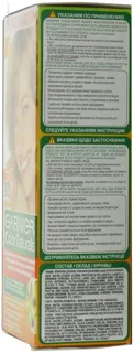 Garnier Color Nat No.8 — photo 3