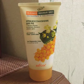 Bielita Sea Buckthorn Restorative Hand Cream 150g — photo 3