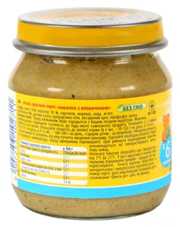 Bebivita Puree Zucchini with Beef from 6 months glass jar 100g — photo 5