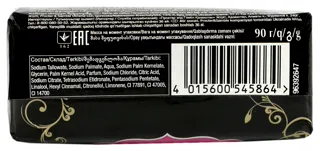 Camay Vintage Toilet Soap 100g — photo 2