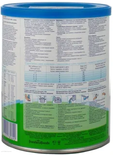 Friso-1 Infant Milk Substitute with Nucleotides 0-6 months 400g Tin — photo 2