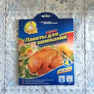 Oven Bags, 4 pcs/pack — photo 4