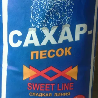 Sweet Line Granulated Sugar 1 kg — photo 4