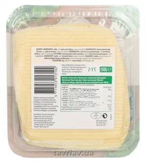 Arla Havarti Cheese 60% 150g Denmark sliced x8 — photo 5