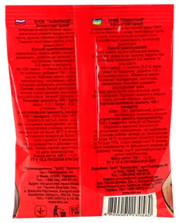 Eko Dry Custard Cream 100g — photo 2