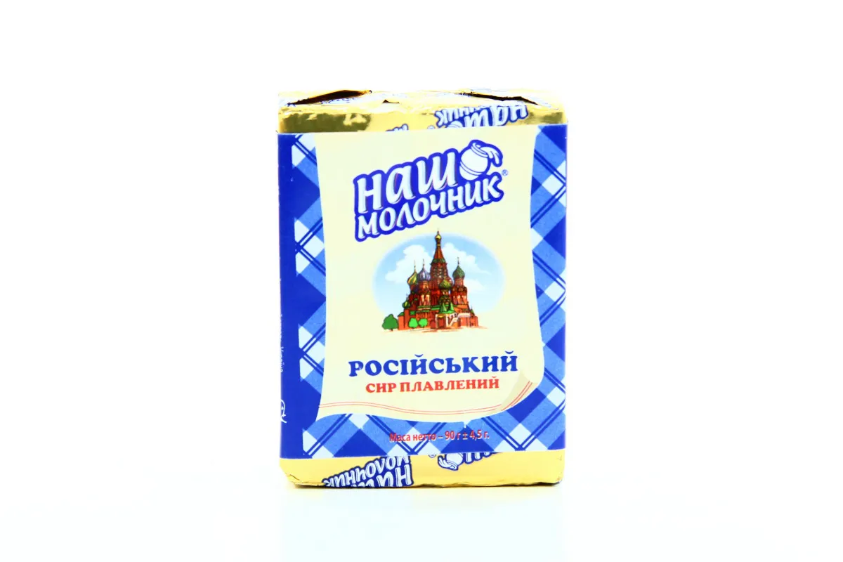 Nash Molochnyk processed cheese Russian 50% 90g x50