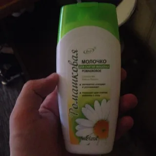 Bielita Chamomile Makeup Remover Milk 200ml — photo 3