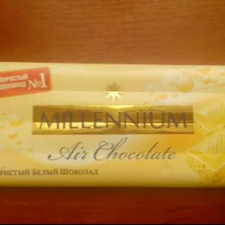 Reynford Millenium White Porous Chocolate Bar 100g — photo 4