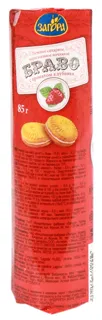 Bravo Zagora Strawberry Cookies 85g x24 — photo 3