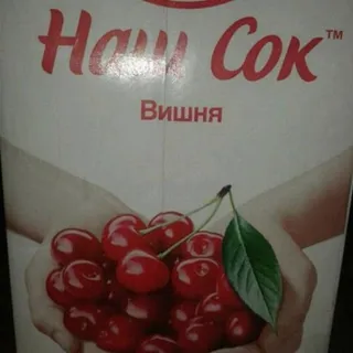 Nash Sok Cherry Nectar 1L — photo 6