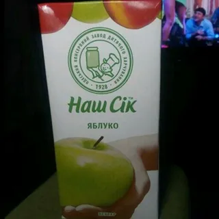 Nash Sok Apple Nectar Tetra Pak 1.93L — photo 5