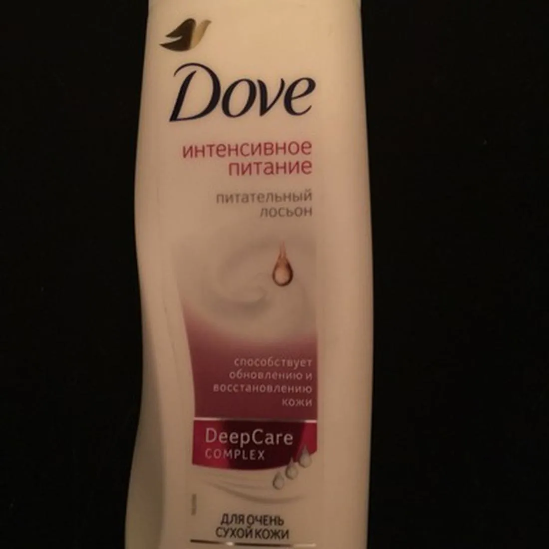 Лосьйон для тіла Dove Інтенсивне живлення для дуже сухої шкіри 250 мл