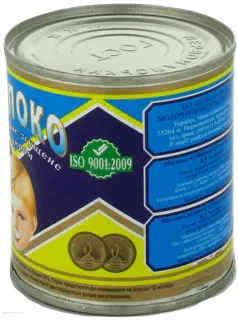 Pervomaisky Condensed Whole Milk with Sugar 8.5% 380g Tin Can — photo 3