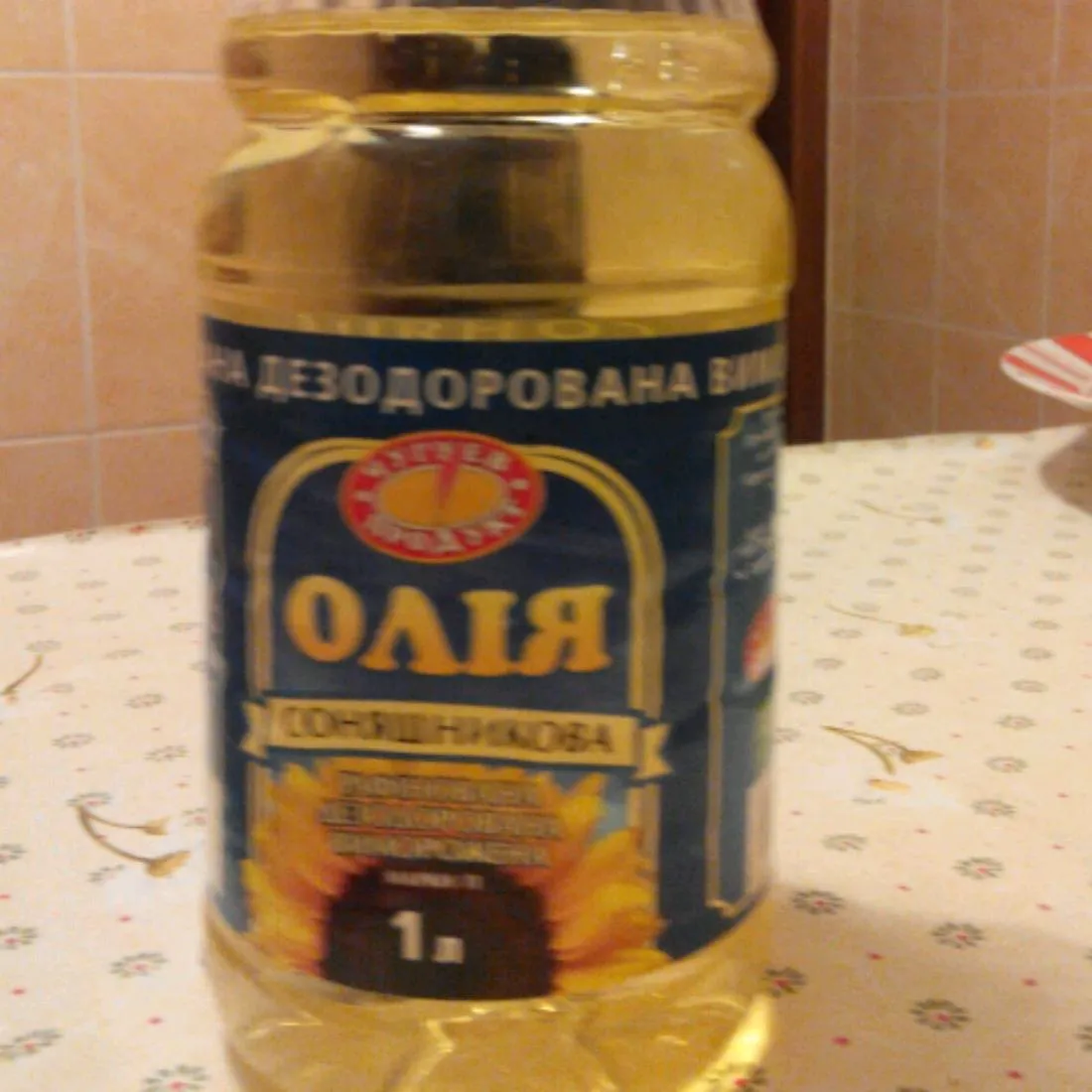 Chuhuev Produkt Refined Sunflower Oil 1L