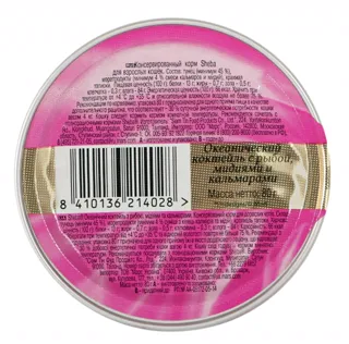 Sheba Ocean Cocktail 80g x12 — photo 5