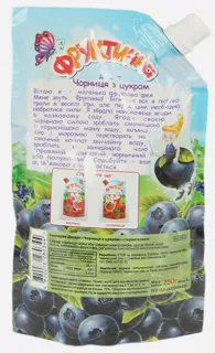 Blueberry Jam with Sugar 250g Doy-pack — photo 2