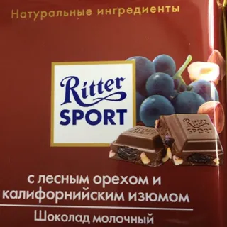 Ritter Sport Milk Chocolate with Raisins and Nuts 100g — photo 5