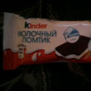 Тістечко Kynder Milk Slice бісквітне з молочною начинкою 28г — фото 4