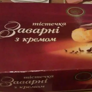 BKK Cream-filled Choux Pastries 420g — photo 4