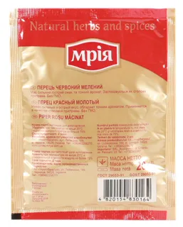 Mriya ground red pepper sachet 20g — photo 2