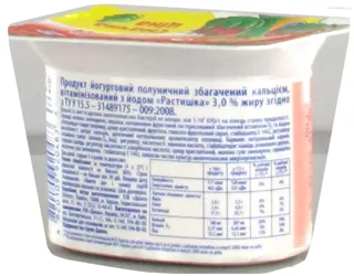 Danone Rastyshka Strawberry Yogurt Product Enriched with Calcium and Iodine 3% 115g Plastic Cup — photo 5