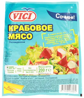 Vici Crab Meat 200g — photo 3