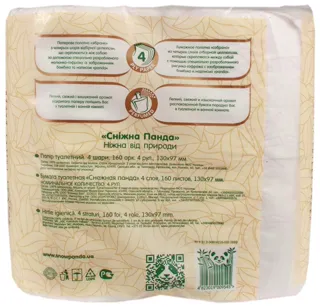 Luxury Fashion Scented 4-Ply Toilet Paper 4pcs — photo 2