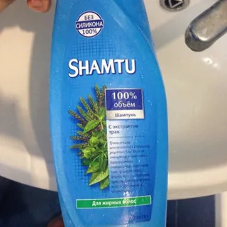 Shampoo with Herbal Extract for Oily Hair 700ml Plastic Bottle — photo 7