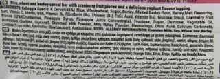 Kelloggs Special K Red Berry Bar 23g (30 pack) — photo 2